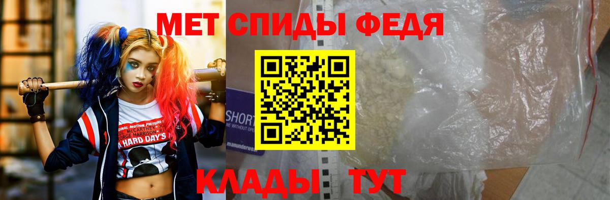 Amphetamine  Amphetamine 98%  АМФЕТАМИН  Вход с VPN  Тулун 