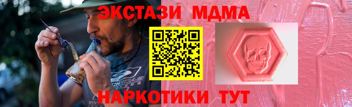Экстази TESLA  Вход с VPN  ЭКСТАЗИ  Экстази бентли  Тулун 