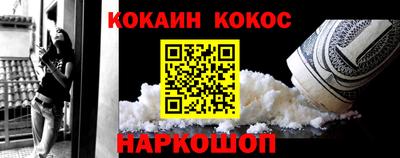 спиды Будённовск
