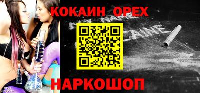 спиды Будённовск
