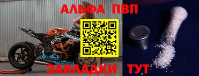 спиды Будённовск