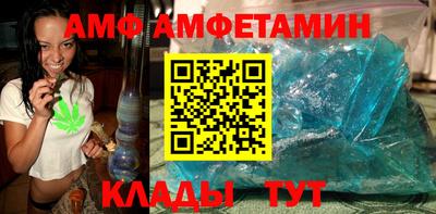 спиды Будённовск