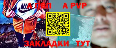 спиды Будённовск