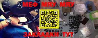 мет Бузулук
