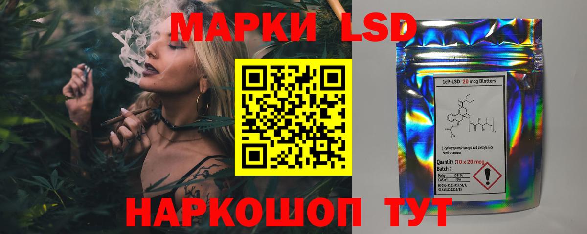 Лсд 25 экстази ecstasy  Вход с VPN  Тулун 