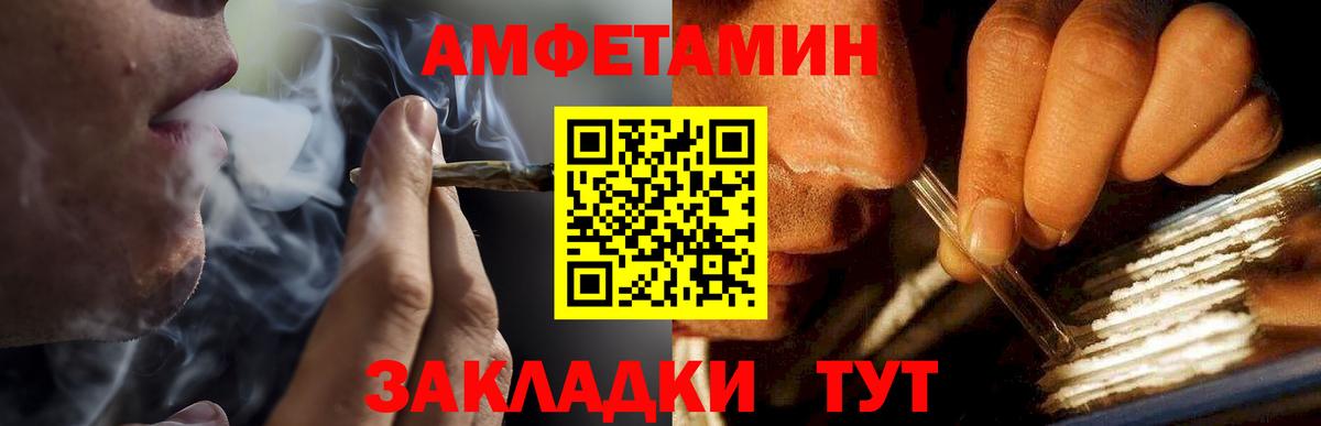 Метамфетамин Декстрометамфетамин 99.9%  Метамфетамин Декстрометамфетамин 99.9%  Вход с VPN  Тулун 