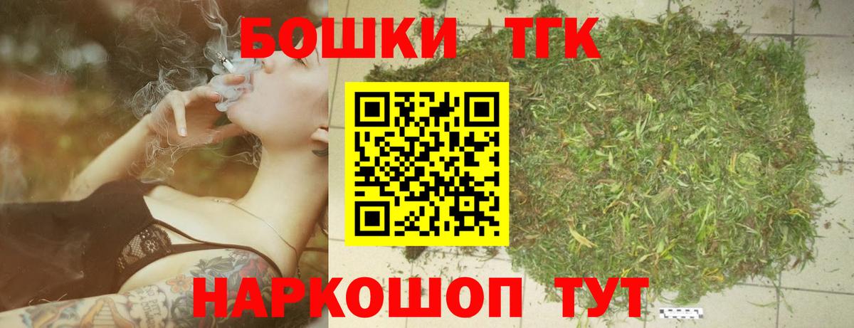 Тулун  Бошки Шишки MAZAR  Вход с VPN  Конопля AK-47  Марихуана SATIVA & INDICA 